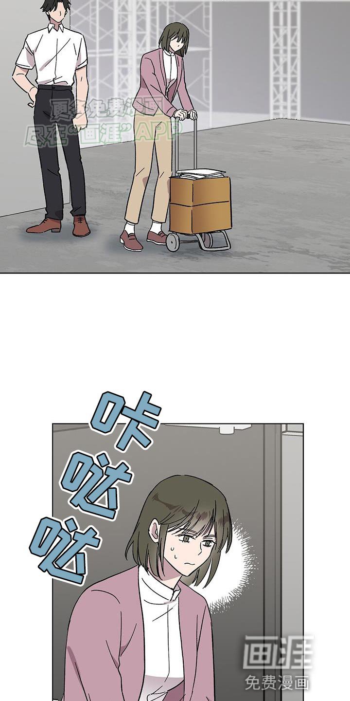 第84章：【第二季】活跃气氛