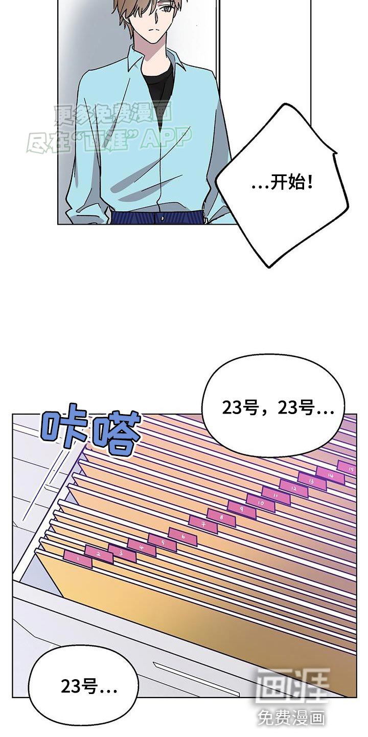 第84章：【第二季】活跃气氛