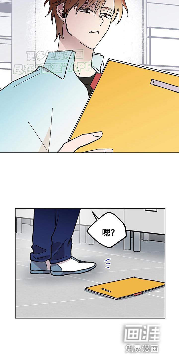 第84章：【第二季】活跃气氛