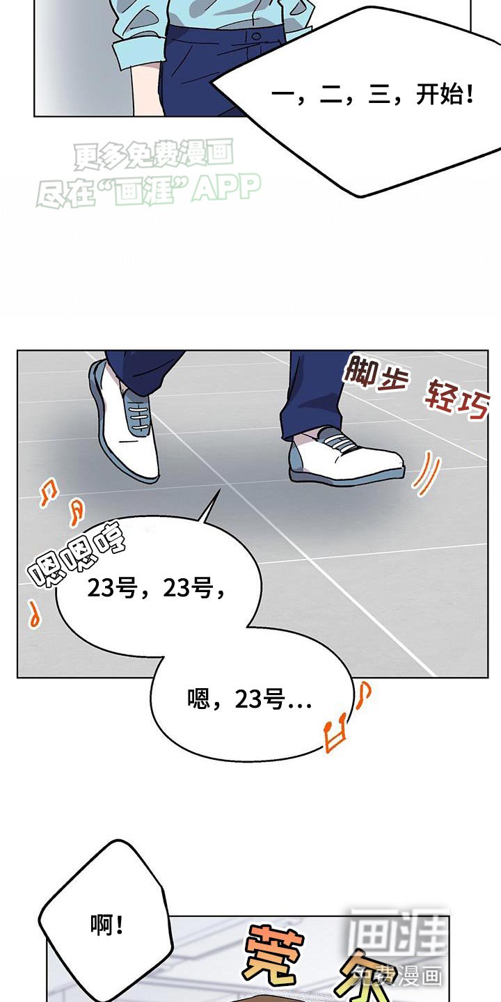 第84章：【第二季】活跃气氛