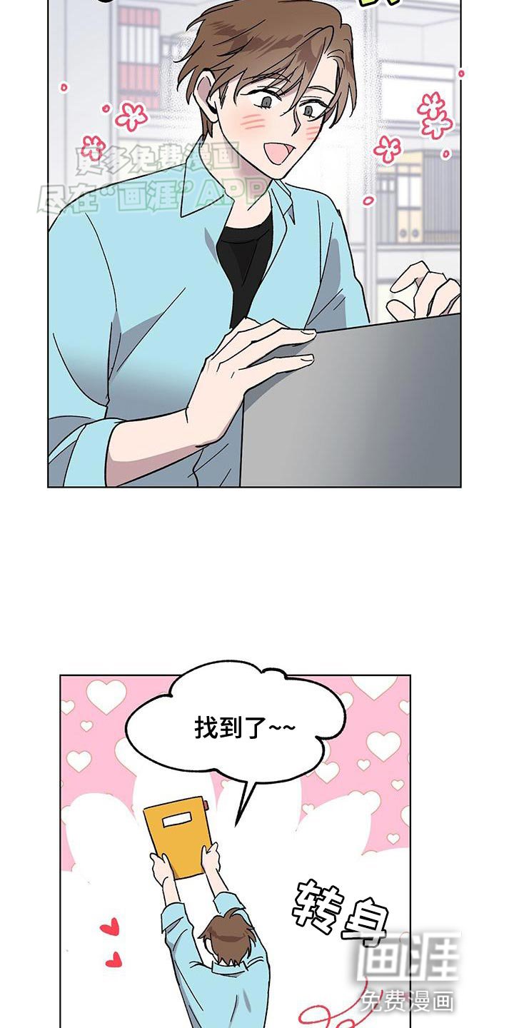 第84章：【第二季】活跃气氛