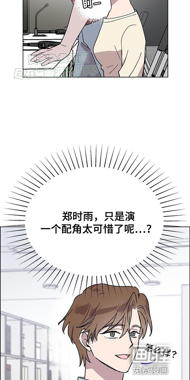 第84章：【第二季】活跃气氛