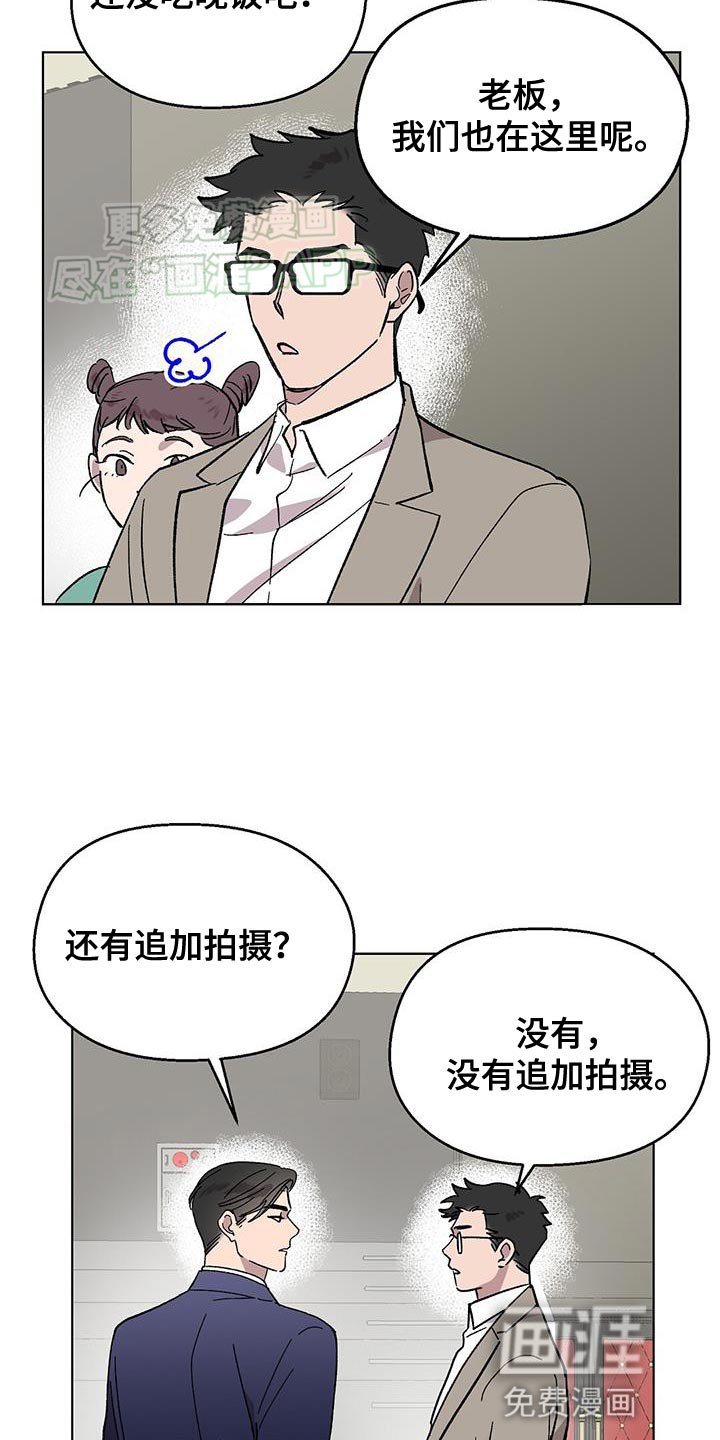 第85章：【第二季】好消息