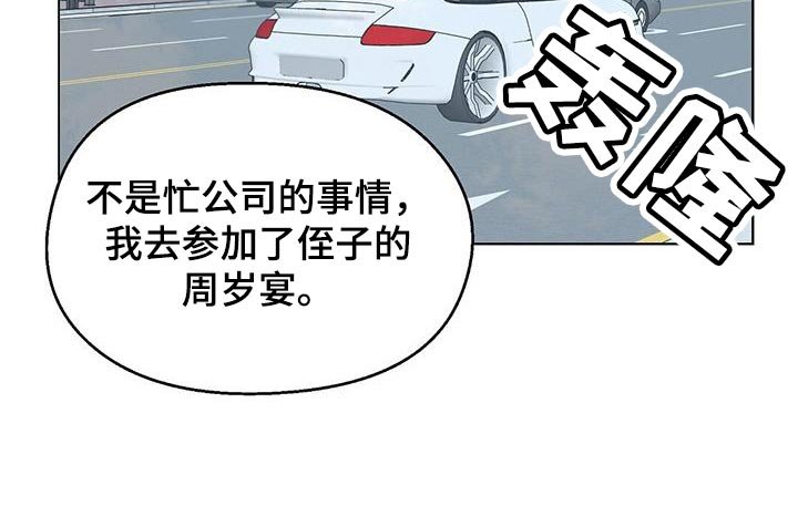 第85章：【第二季】好消息