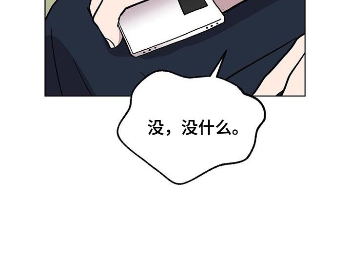 第85章：【第二季】好消息