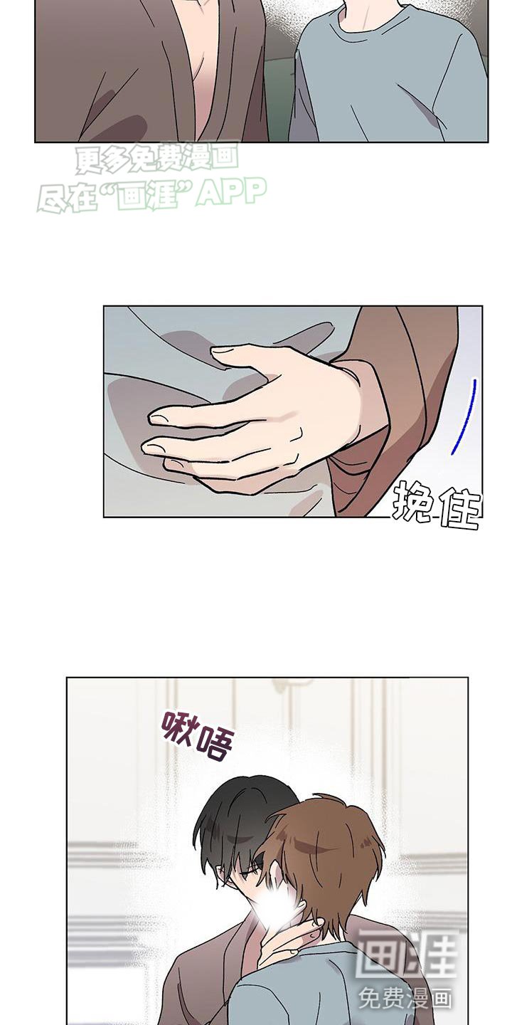 第86章：【第二季】装模作样