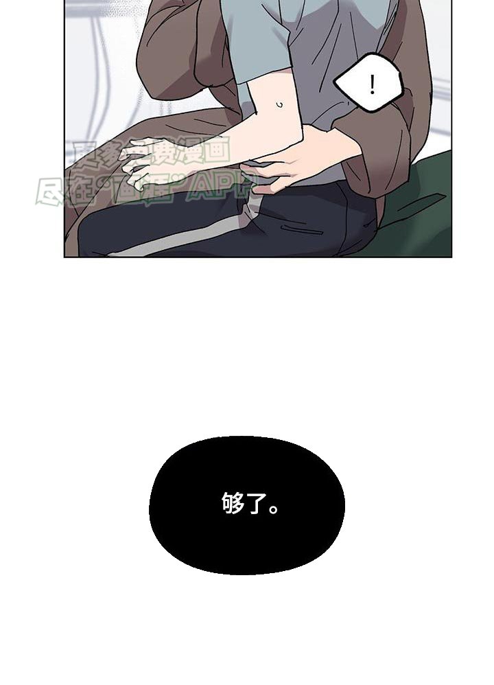 第86章：【第二季】装模作样