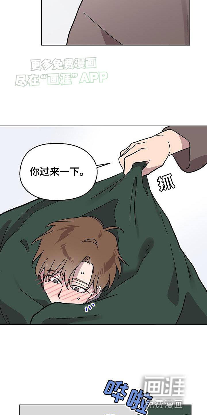 第86章：【第二季】装模作样
