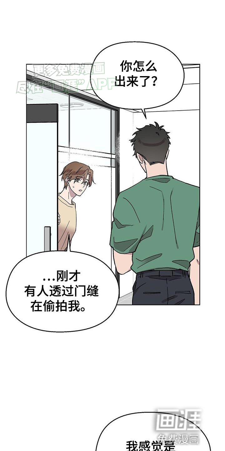 第88章：【第二季】傲慢
