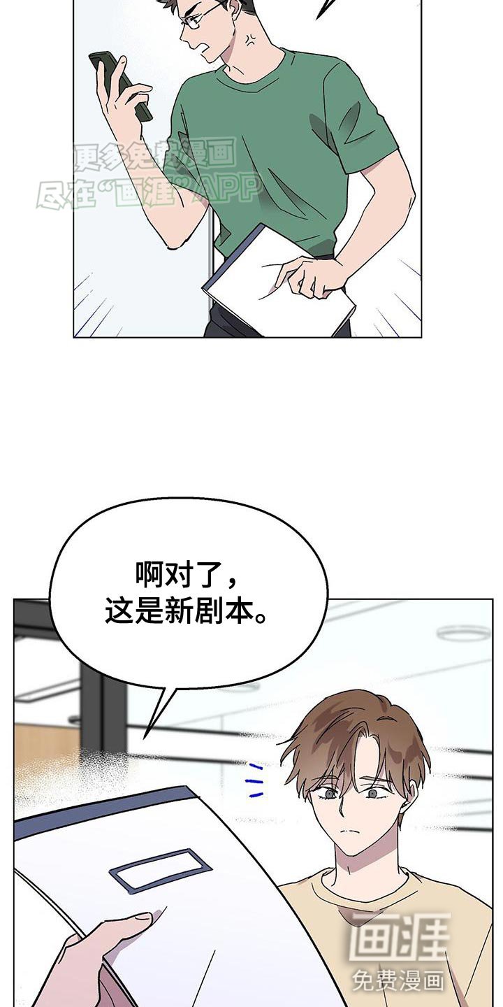第88章：【第二季】傲慢