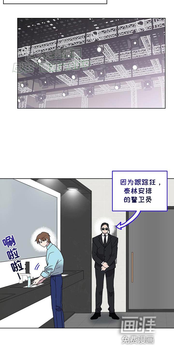 第88章：【第二季】傲慢