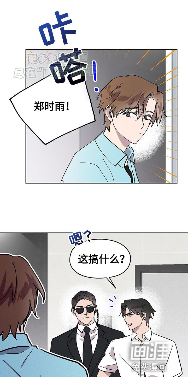 第88章：【第二季】傲慢