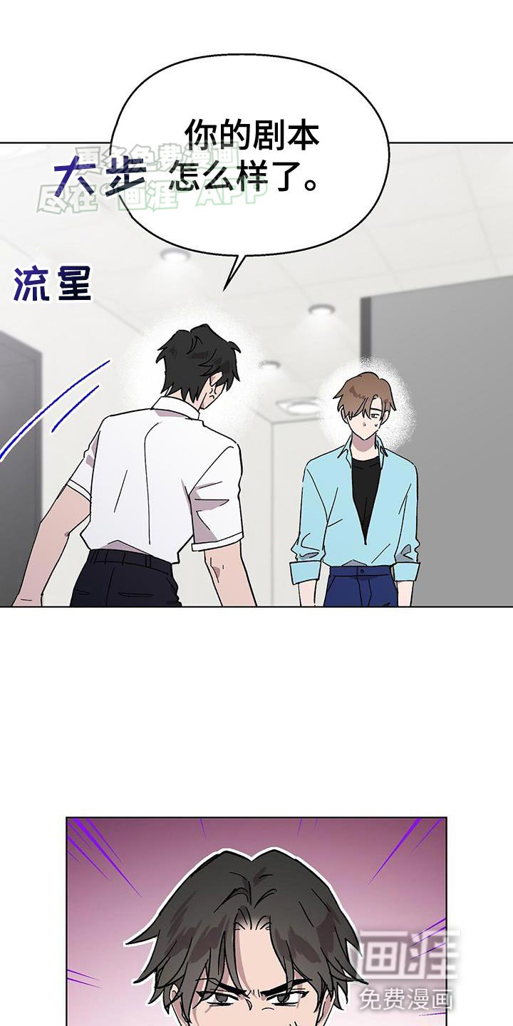 第88章：【第二季】傲慢