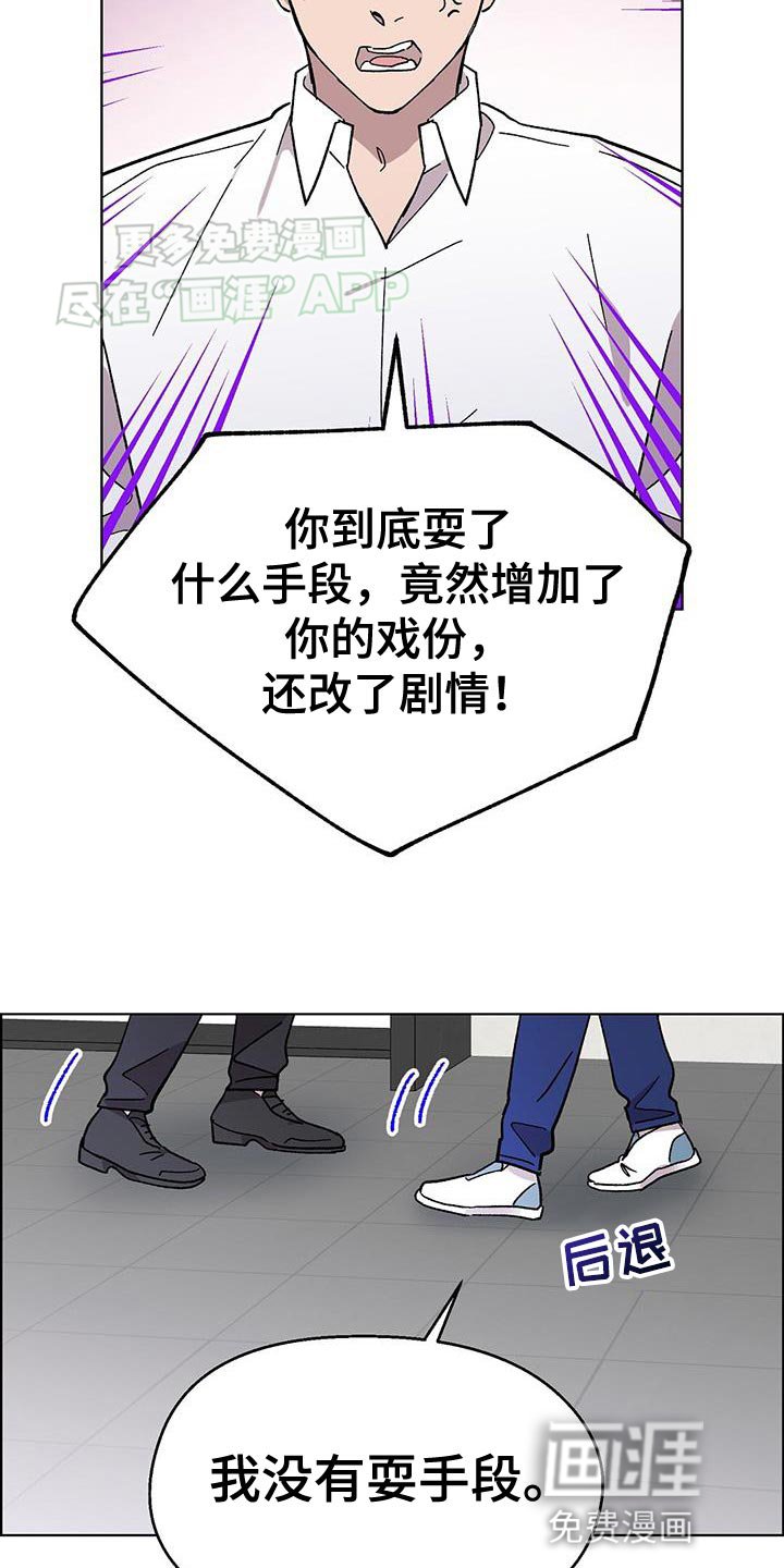 第88章：【第二季】傲慢