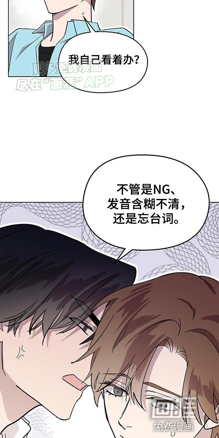 第88章：【第二季】傲慢