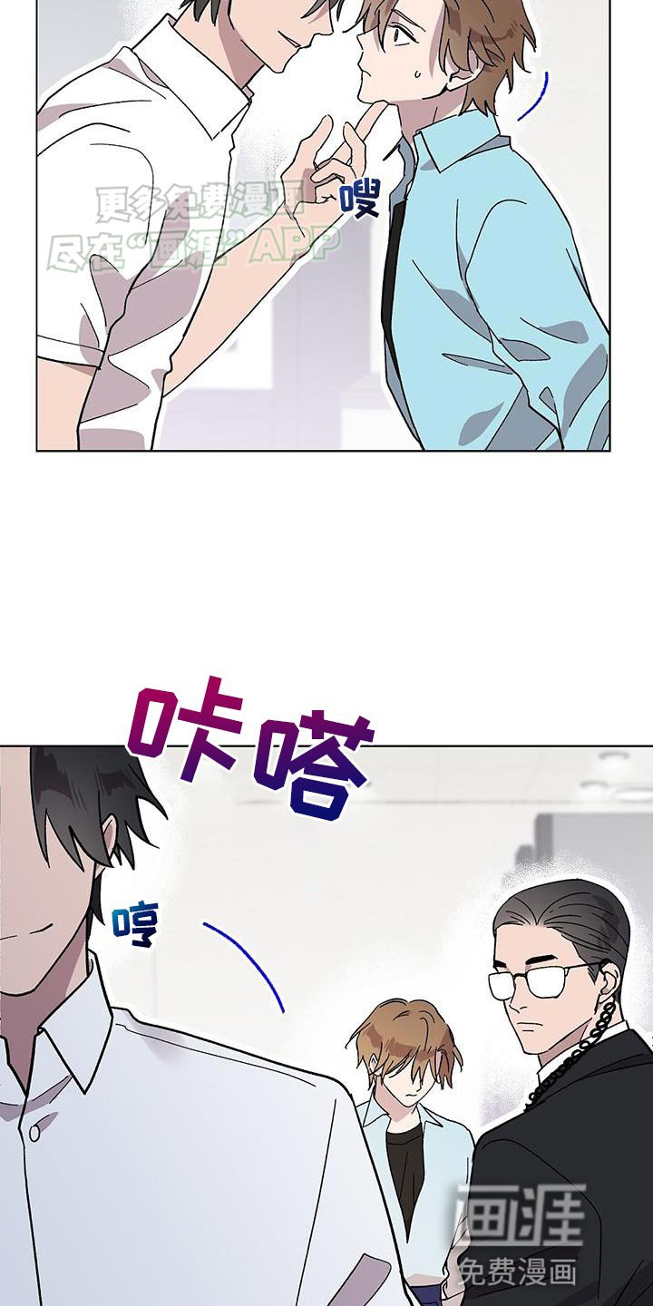第88章：【第二季】傲慢