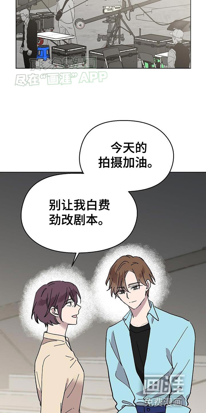 第88章：【第二季】傲慢