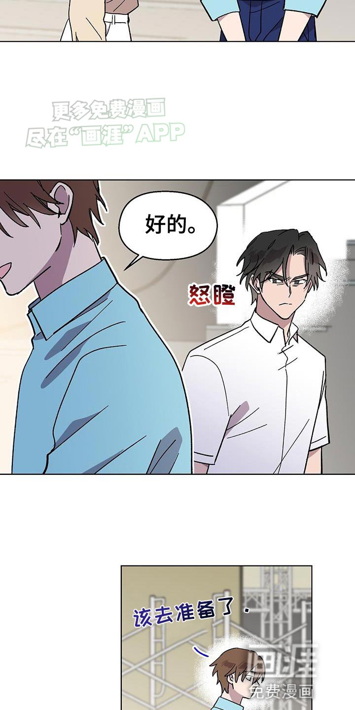 第88章：【第二季】傲慢