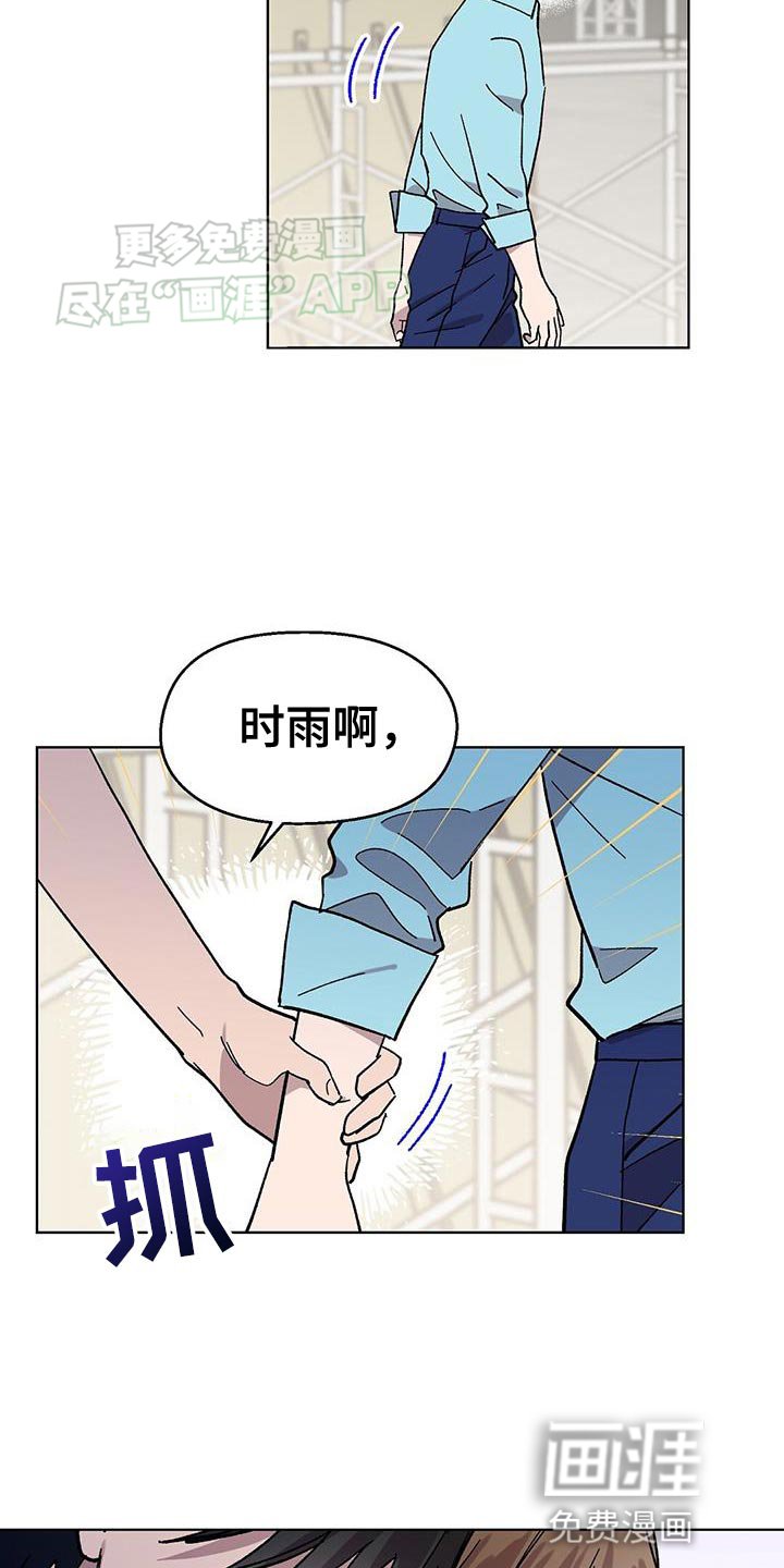 第88章：【第二季】傲慢
