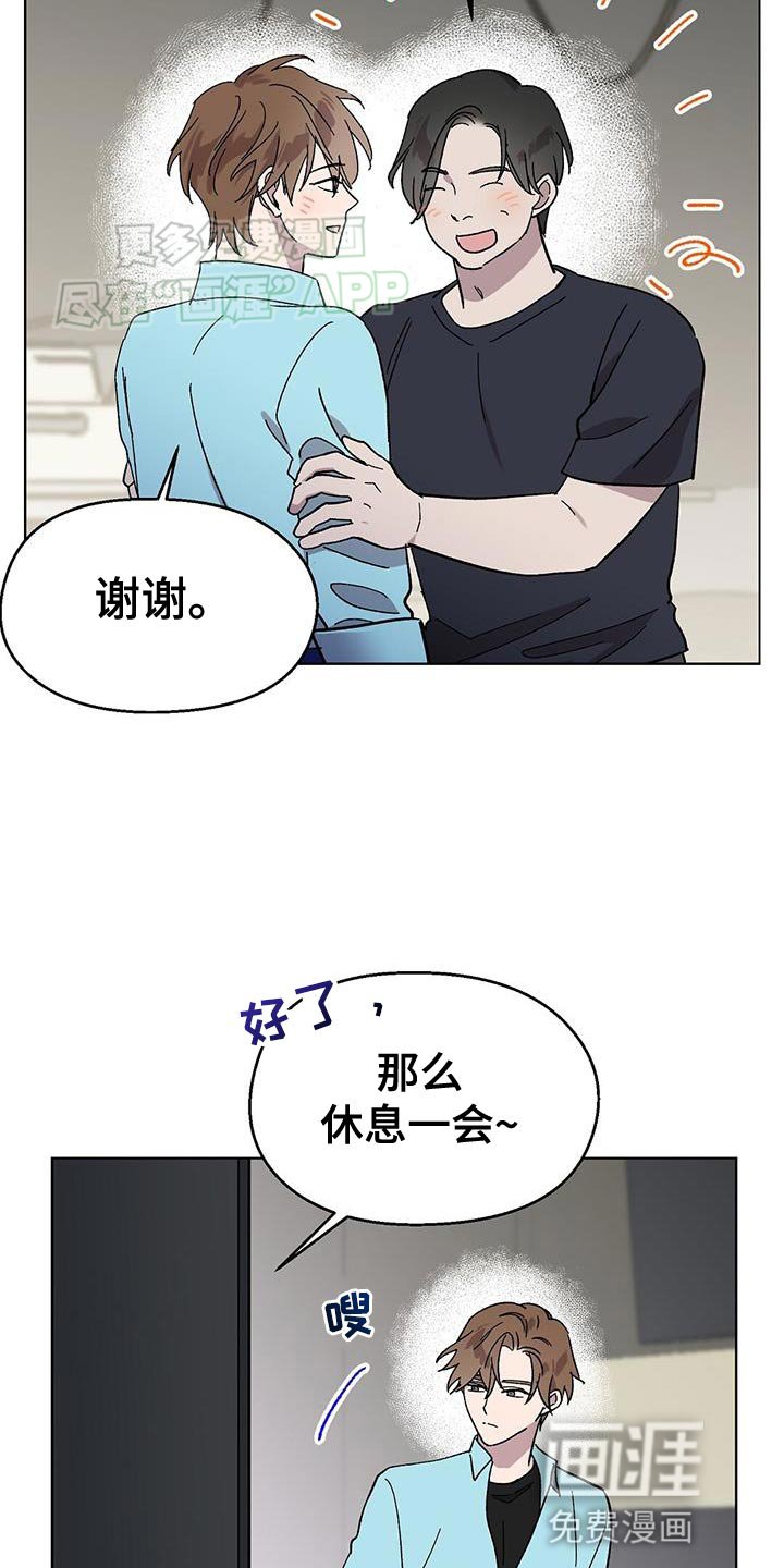 第89章：【第二季】线索