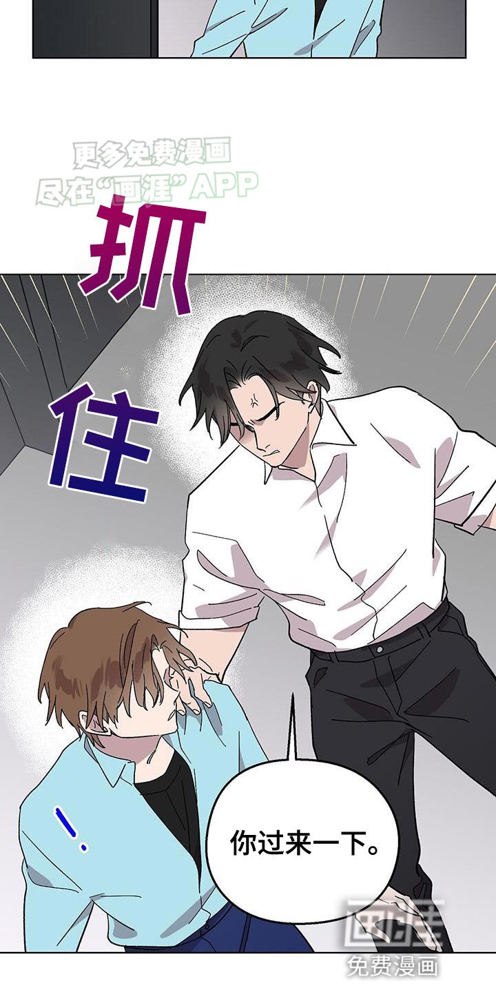 第89章：【第二季】线索