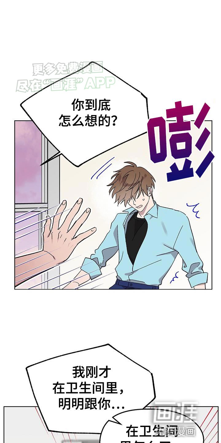 第89章：【第二季】线索