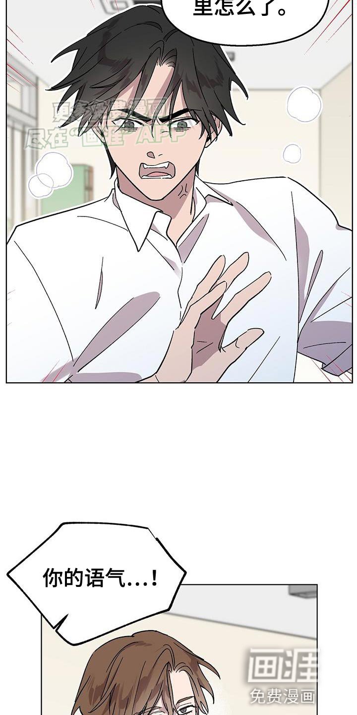 第89章：【第二季】线索