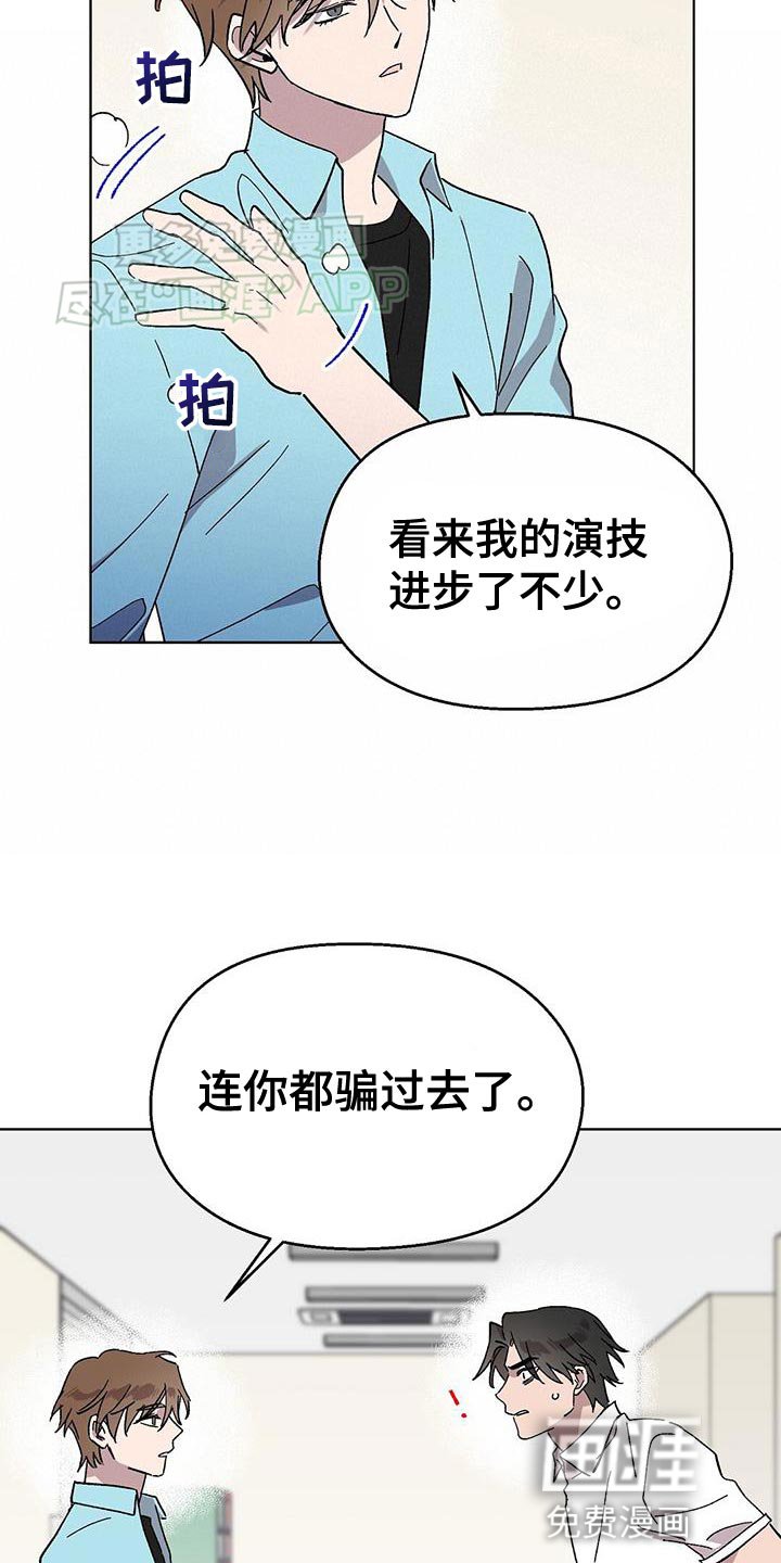 第89章：【第二季】线索