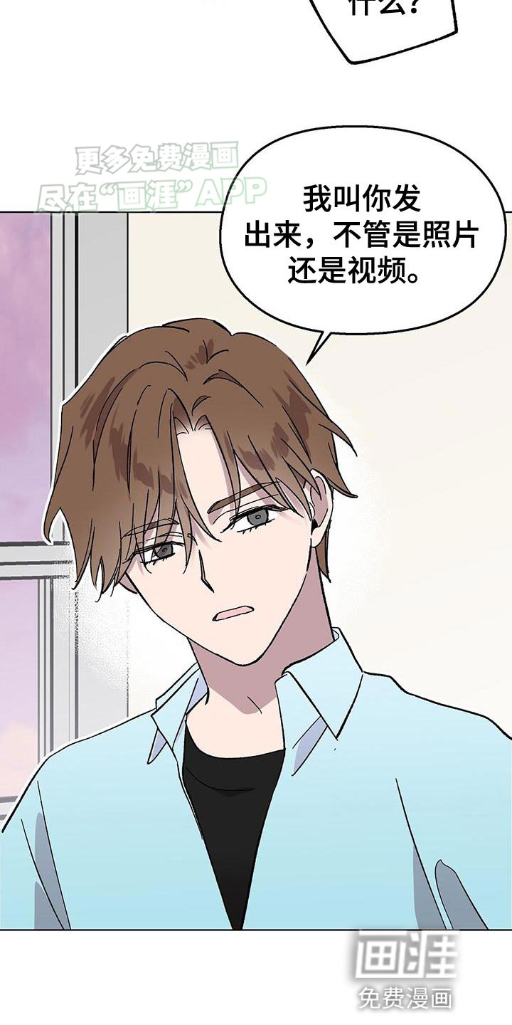 第89章：【第二季】线索