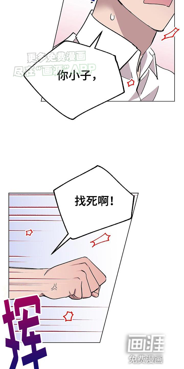 第89章：【第二季】线索