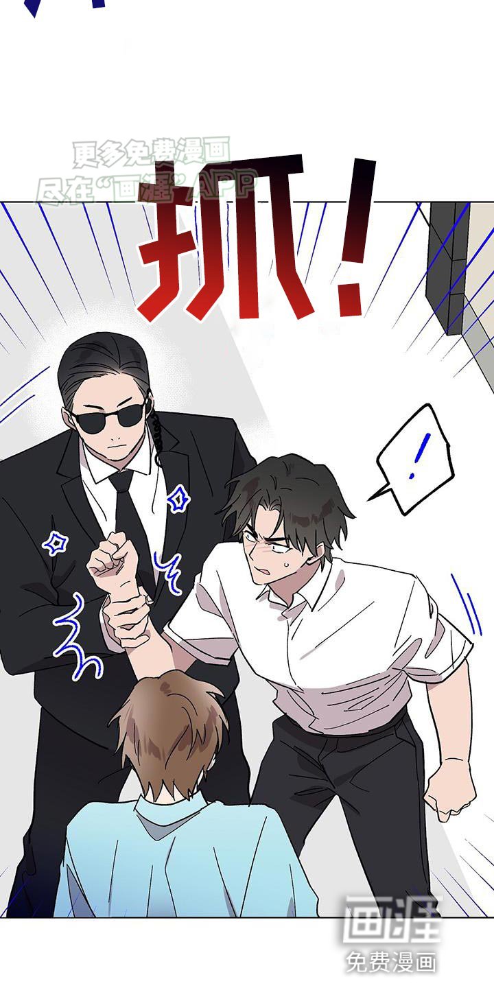 第89章：【第二季】线索