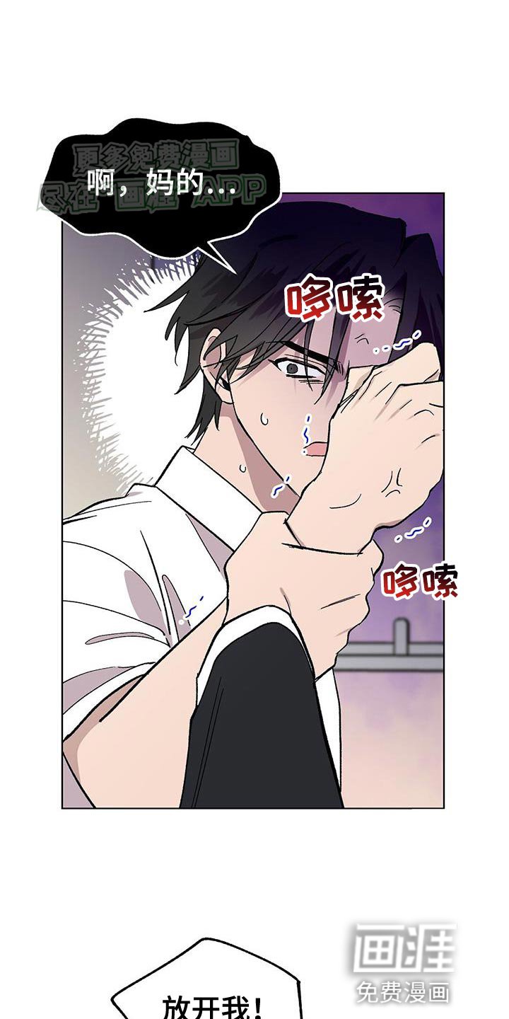 第89章：【第二季】线索