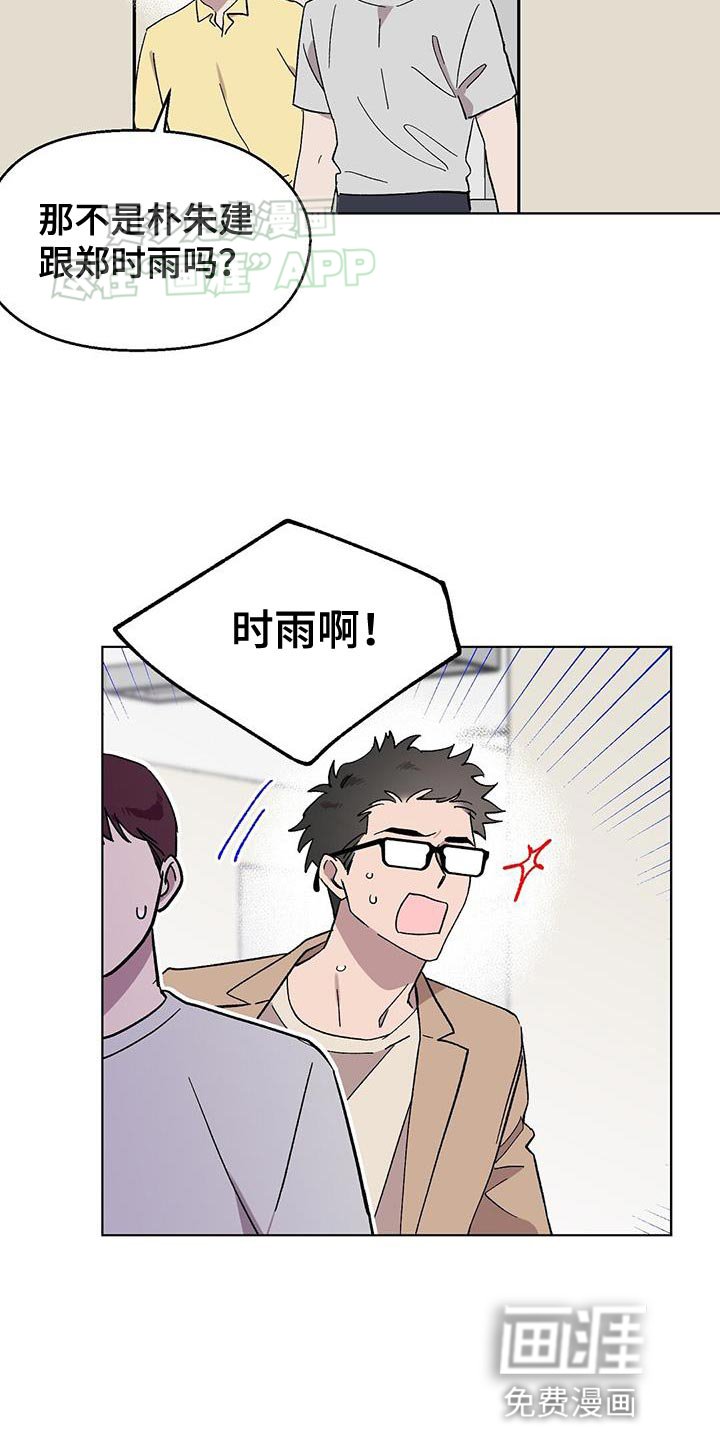 第89章：【第二季】线索
