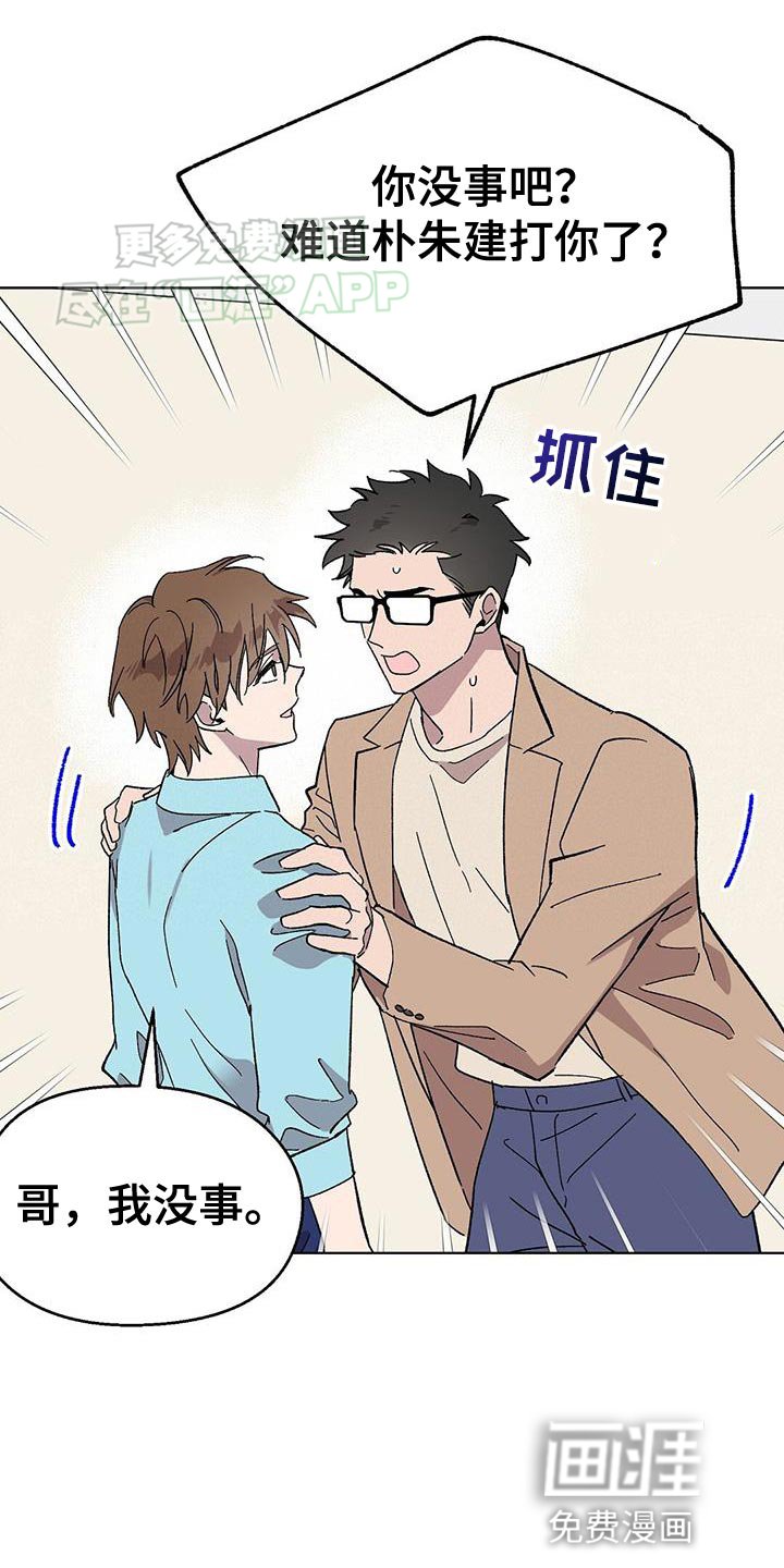 第89章：【第二季】线索
