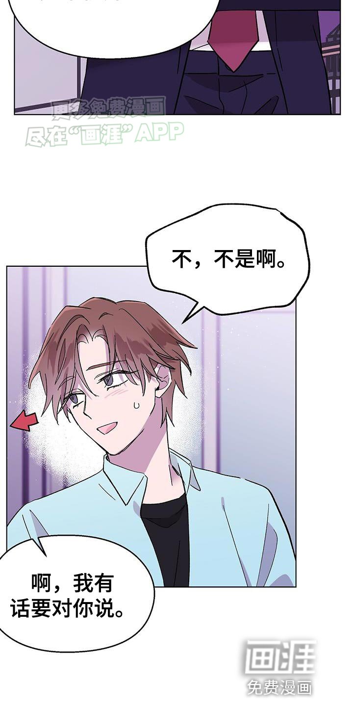 第89章：【第二季】线索