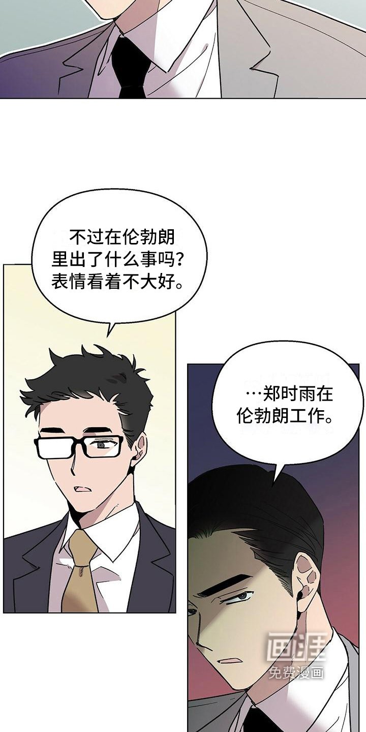 第9章：以讹传讹