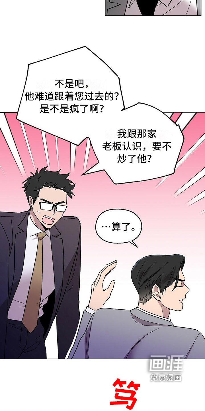 第9章：以讹传讹