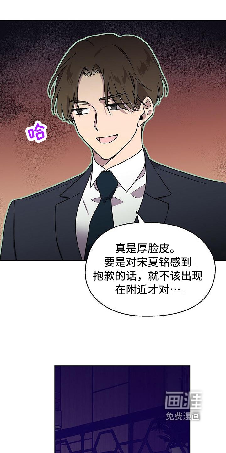 第9章：以讹传讹
