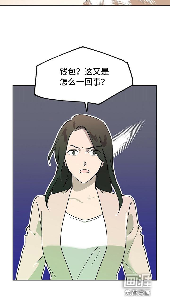 第9章：以讹传讹