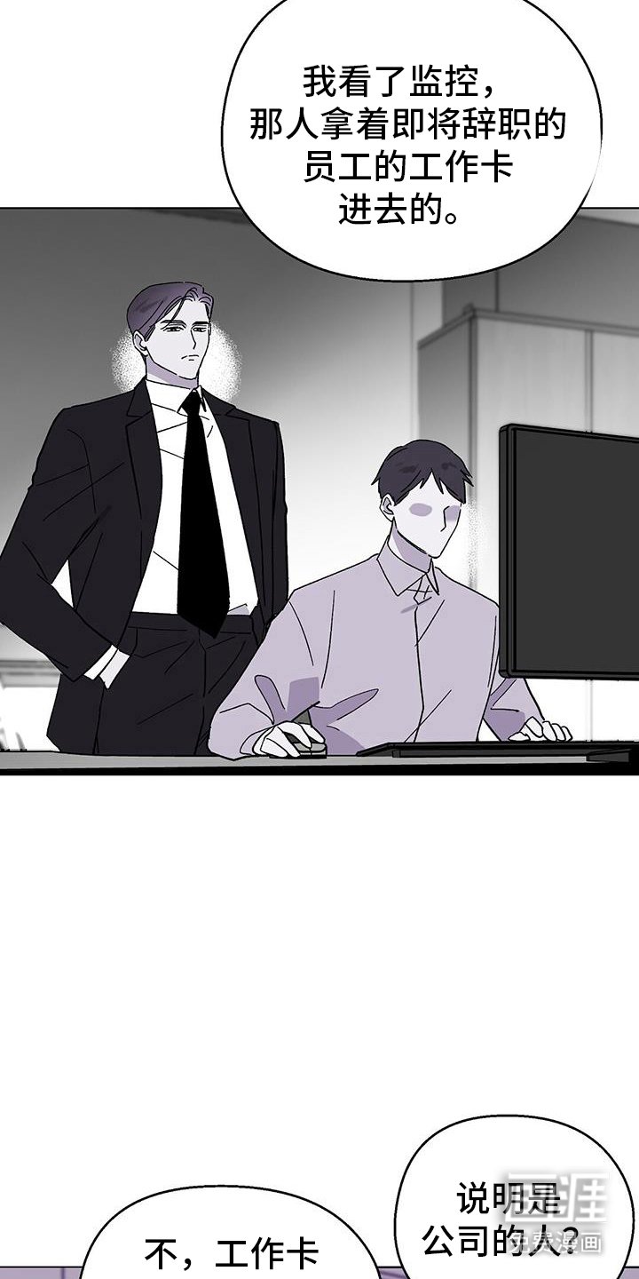 第90章：【第二季】一起