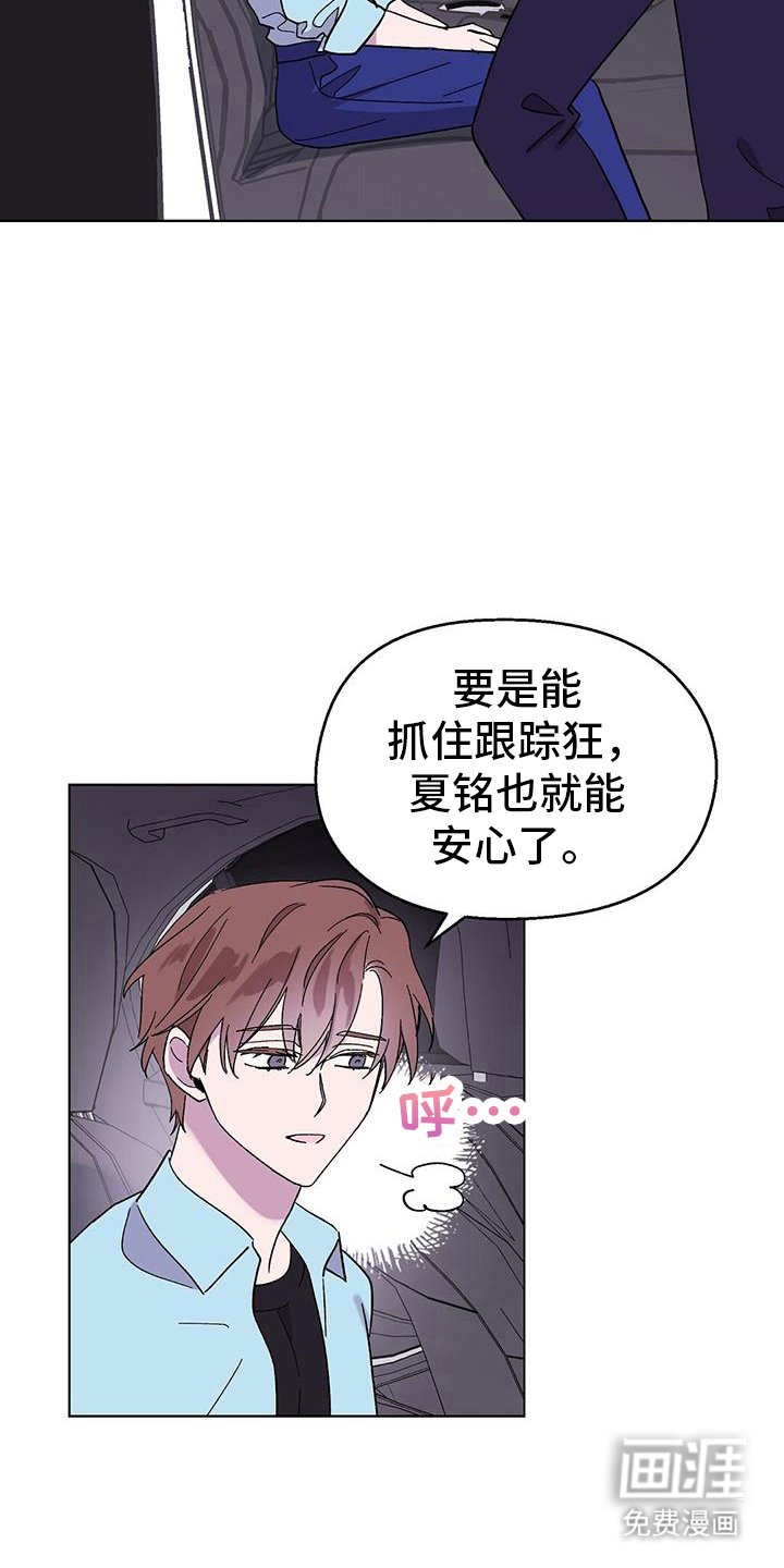 第90章：【第二季】一起