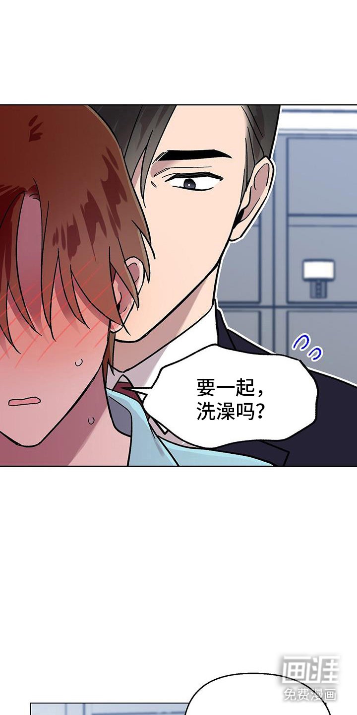 第90章：【第二季】一起