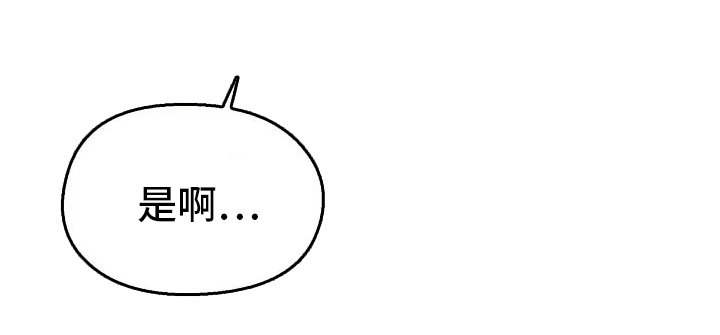 第90章：【第二季】一起