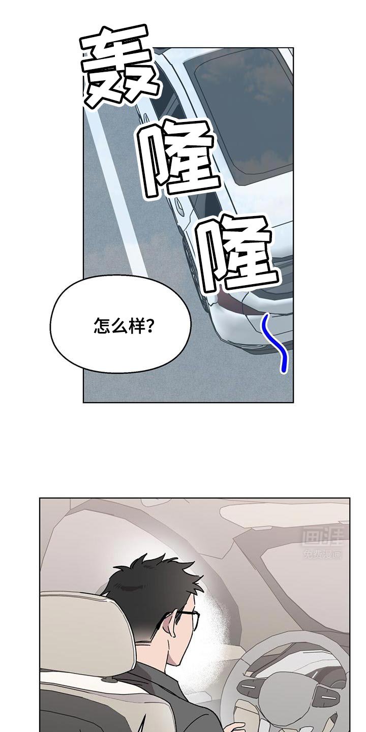 第91章：【第二季】幸亏存款够