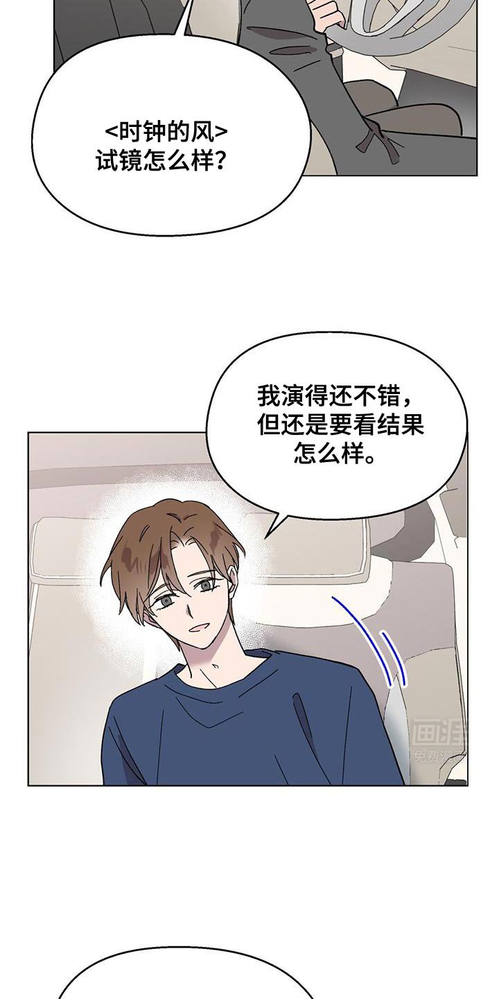 第91章：【第二季】幸亏存款够
