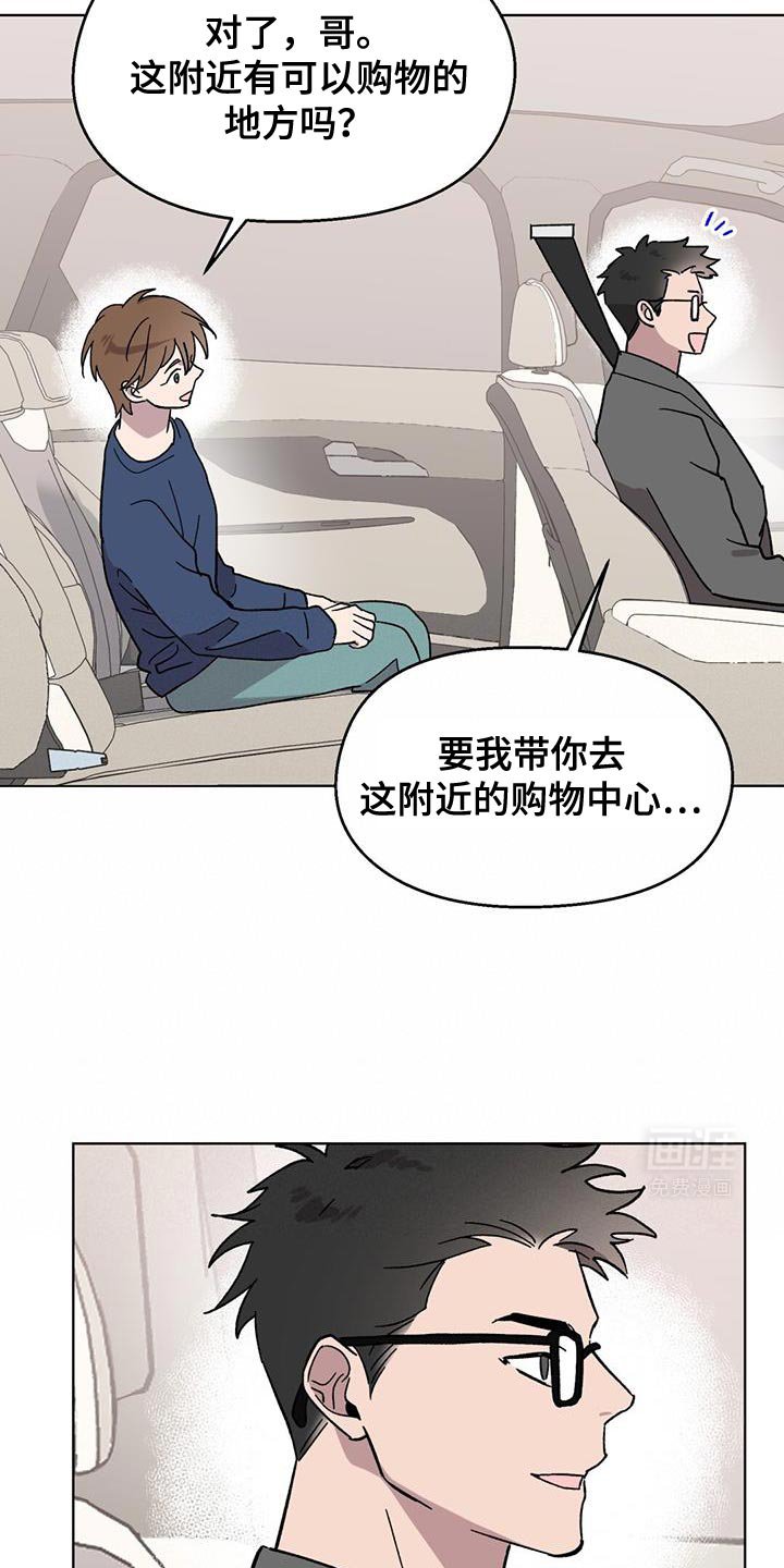 第91章：【第二季】幸亏存款够