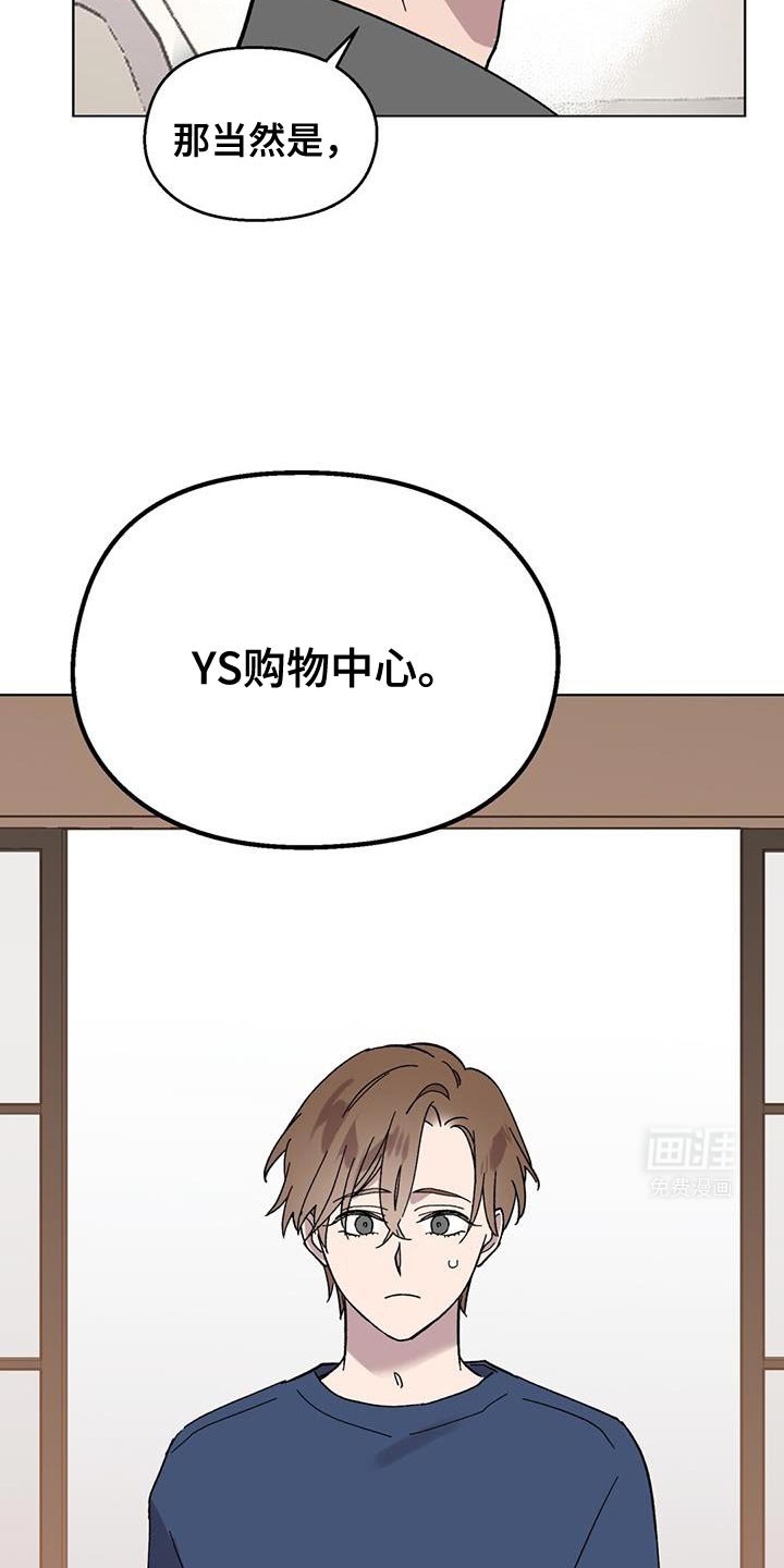 第91章：【第二季】幸亏存款够
