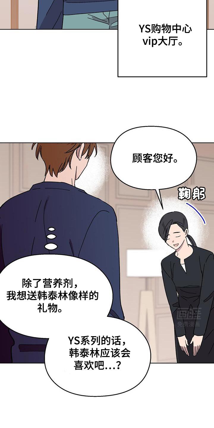 第91章：【第二季】幸亏存款够