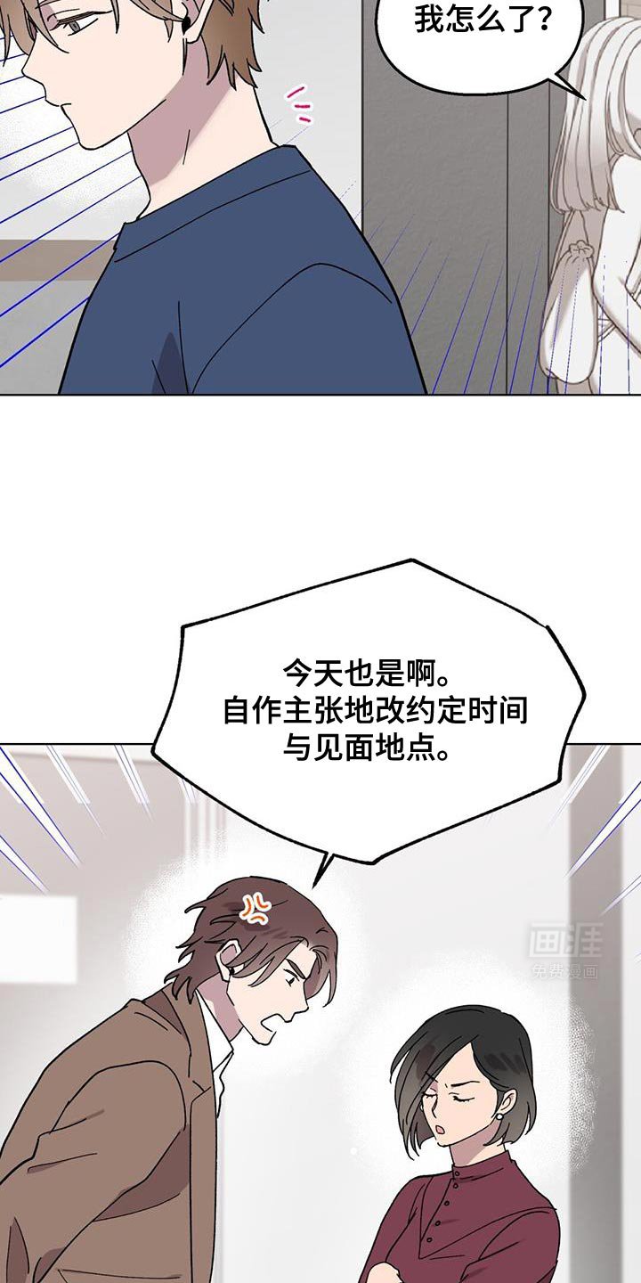 第91章：【第二季】幸亏存款够