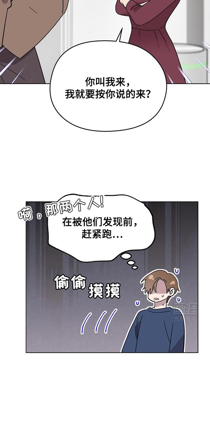 第91章：【第二季】幸亏存款够